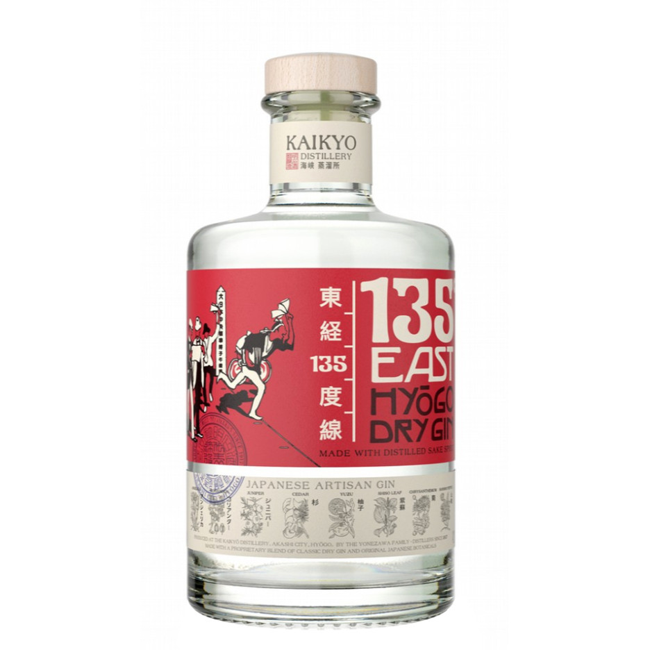 153 East Hyogo Dry Gin 70cl